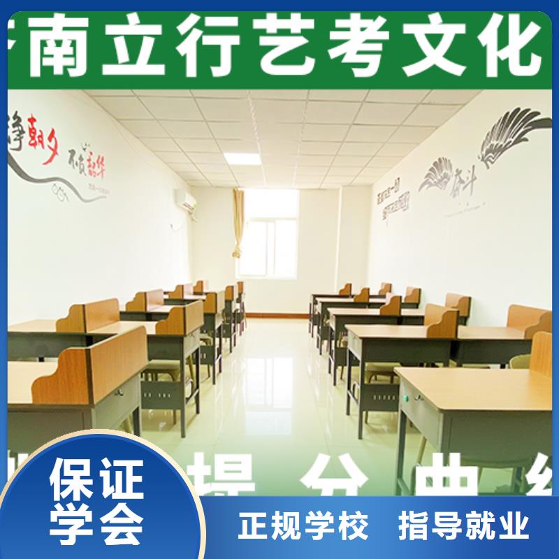 艺考文化课培训高考复读就业
