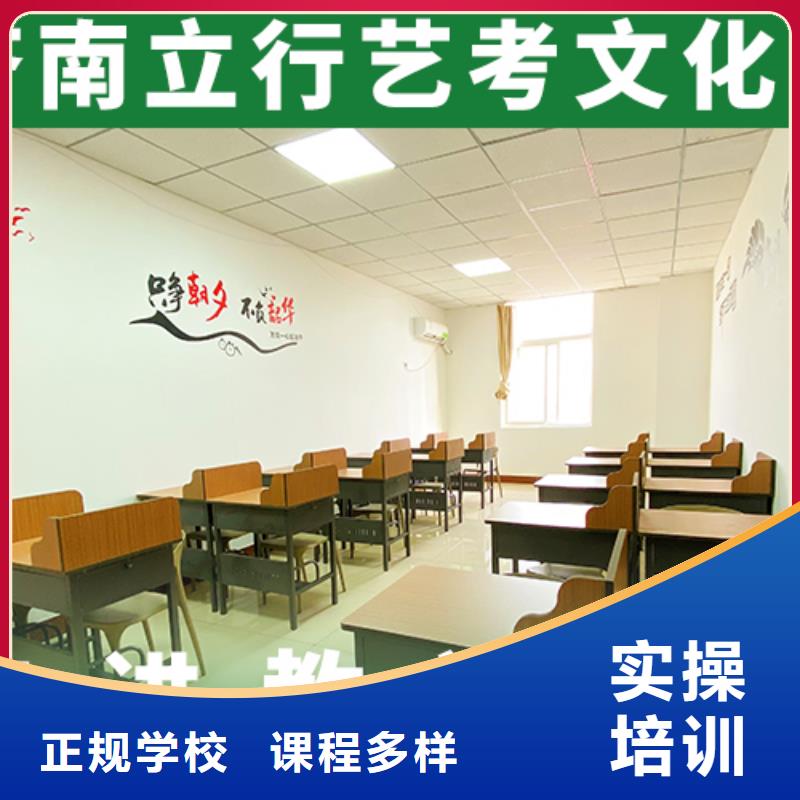 艺考文化课培训_高中物理补习报名优惠
