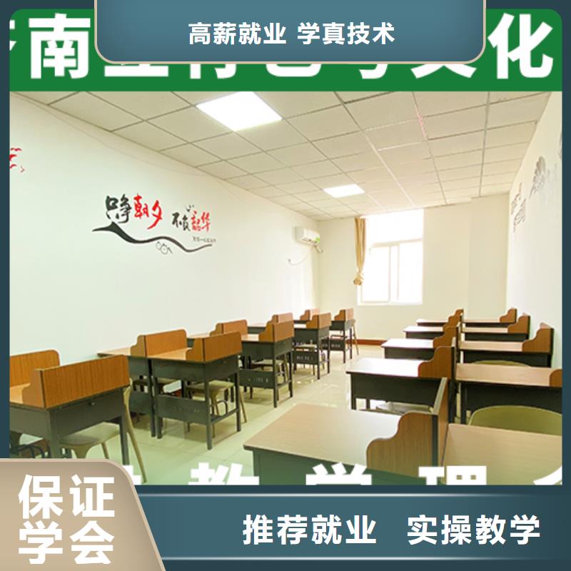 艺考文化课培训,高考化学辅导学真技术