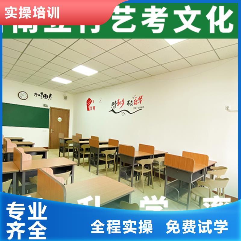艺考文化课培训高考复读周日班全程实操