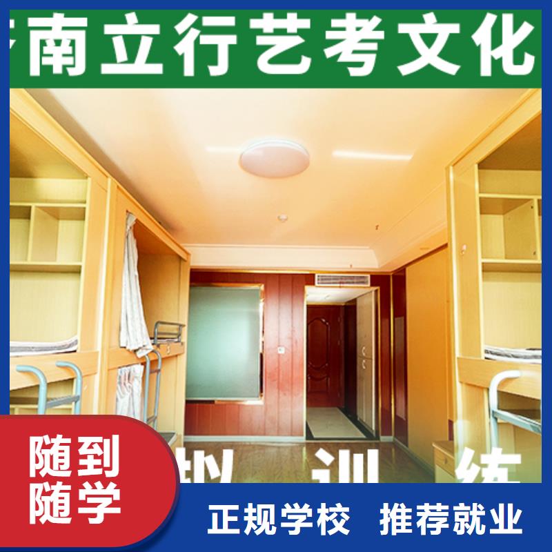 艺考文化课培训-高考语文辅导随到随学