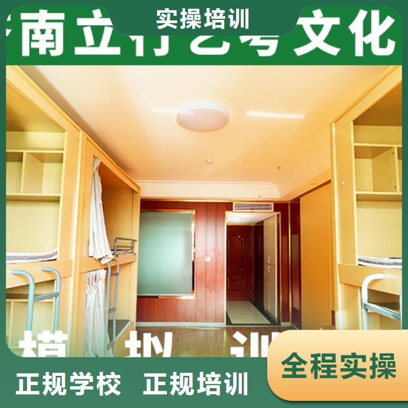 艺考文化课培训_高中物理补习报名优惠