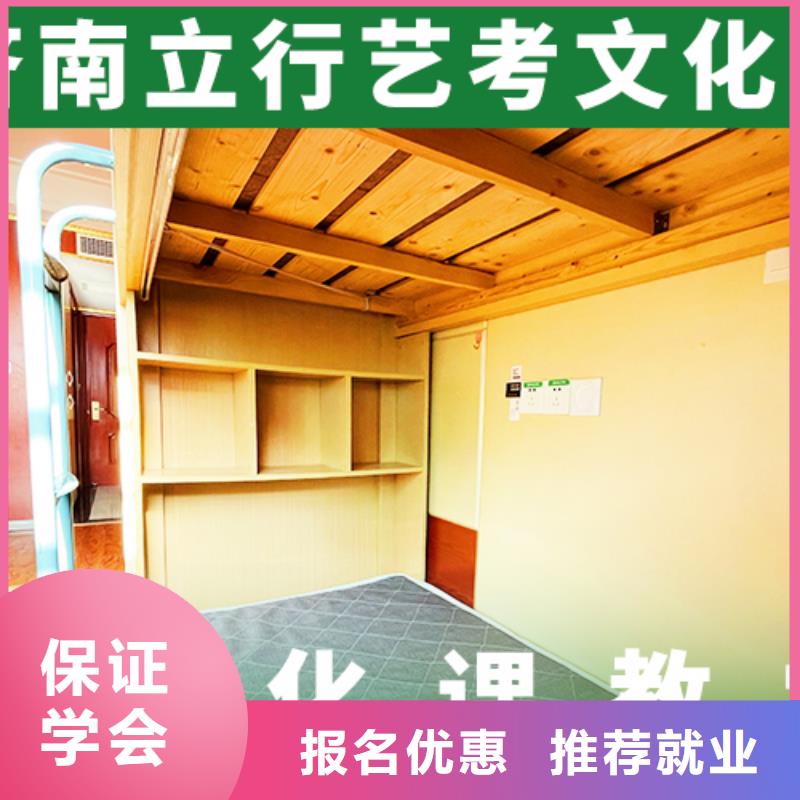 艺考文化课培训高考数学辅导正规培训