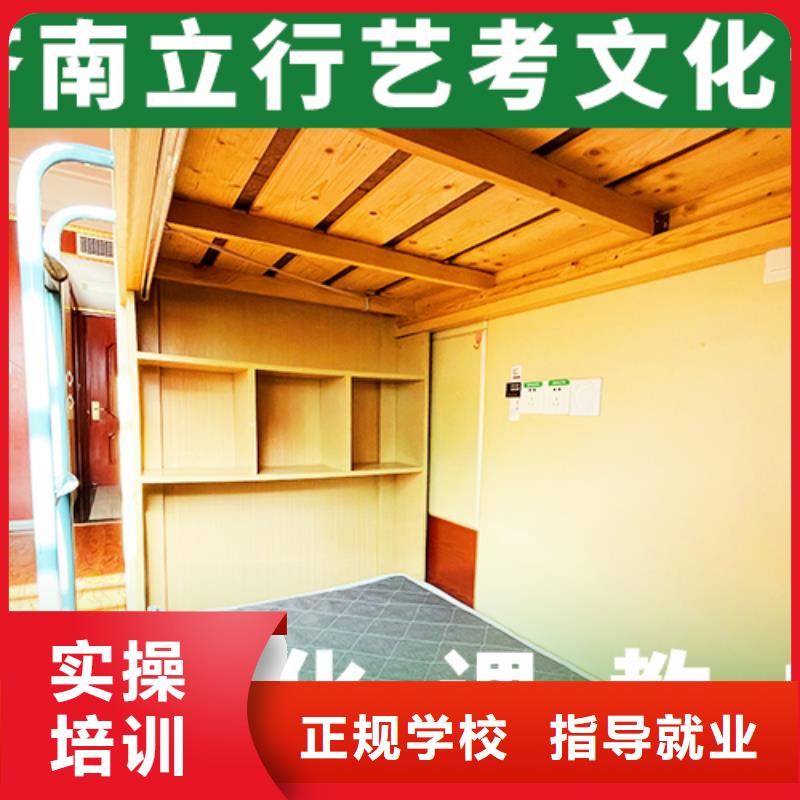 艺考文化课培训高考复读就业