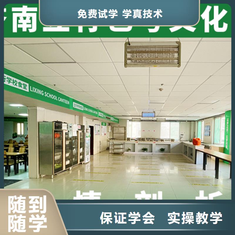 艺考文化课培训高考复读班理论+实操