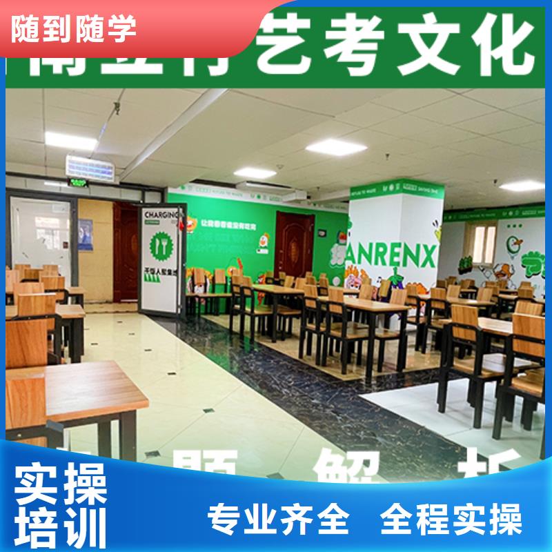 艺考文化课培训高中一对一辅导理论+实操
