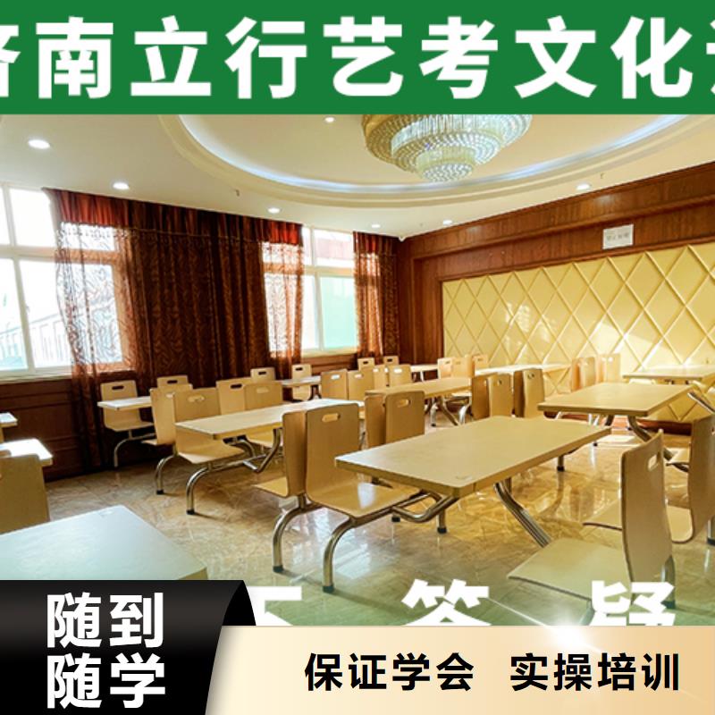 艺考文化课培训高考复读班理论+实操