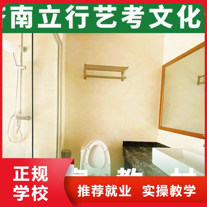 艺考文化课培训_高中物理补习报名优惠
