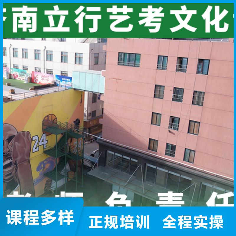 艺考文化课培训高考复读白天班实操培训