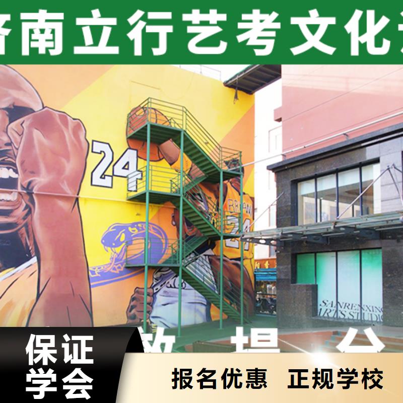 艺考文化课培训_高中物理补习报名优惠