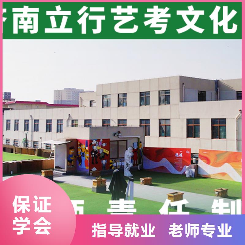 艺考文化课培训,高考化学辅导学真技术