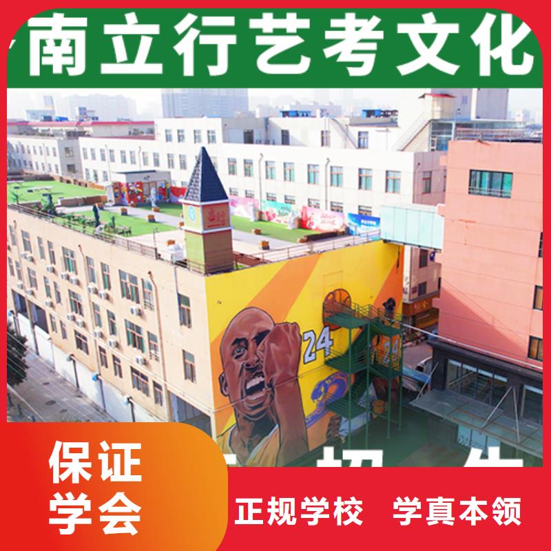 艺考文化课培训_高中物理补习报名优惠