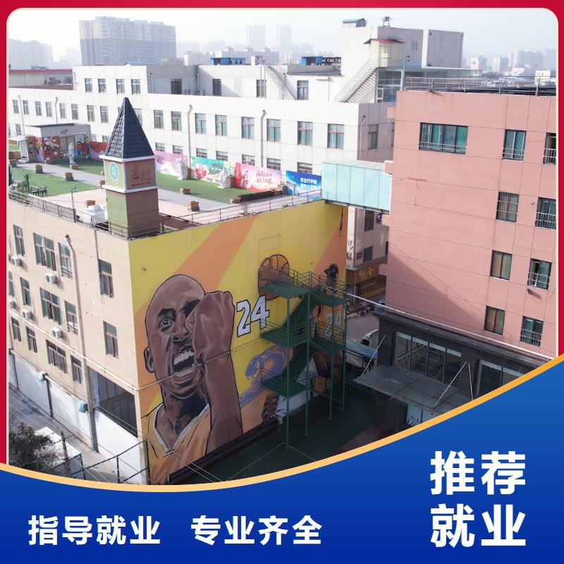艺考文化课培训高考复读晚上班指导就业