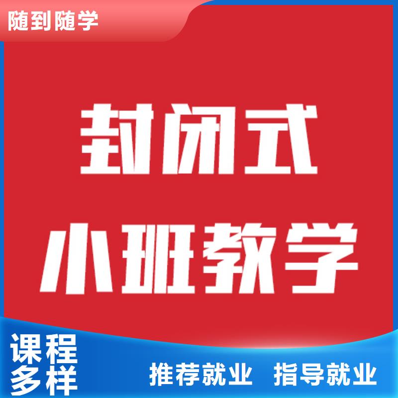 艺考文化课培训,高考化学辅导学真技术