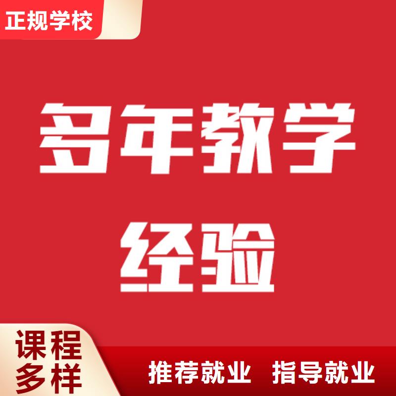 艺考文化课培训高考复读晚上班指导就业