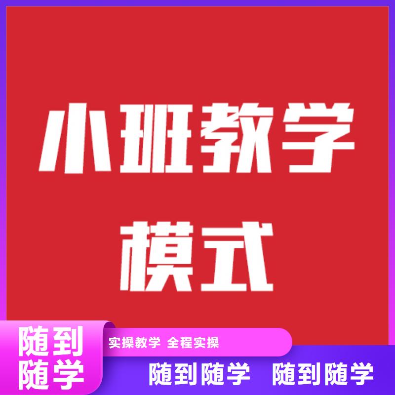 艺考文化课培训高考复读周日班全程实操
