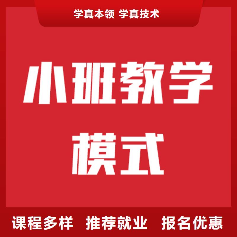 艺考文化课培训高考复读白天班实操培训