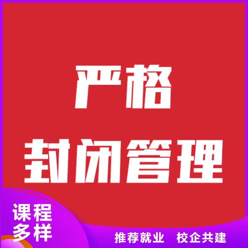 艺考文化课培训艺术生文化补习就业前景好