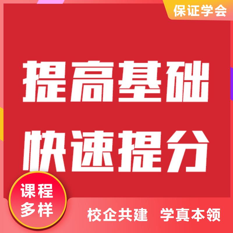 艺考文化课培训艺术生文化补习就业前景好