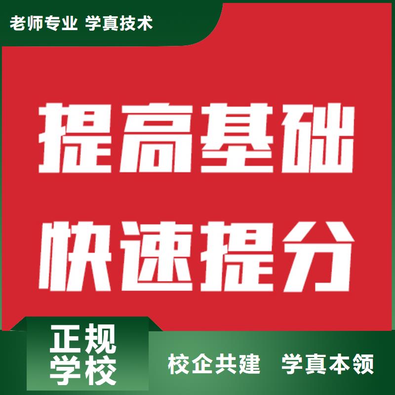 艺考文化课培训-高考语文辅导随到随学