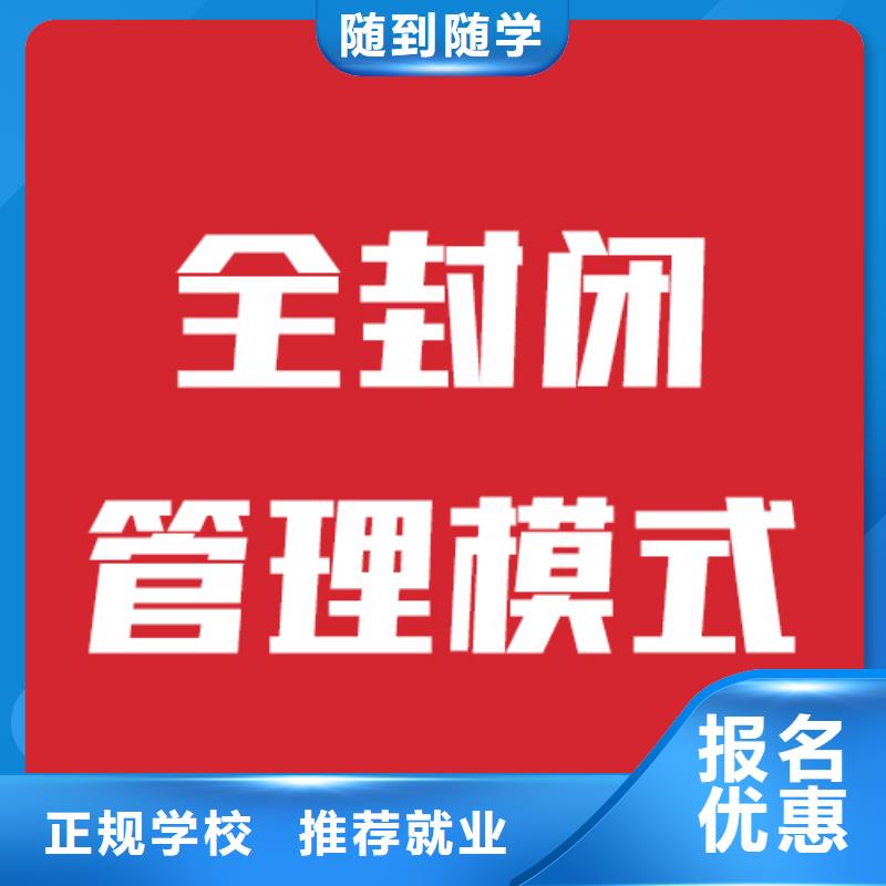 全日制高考培训学校视频-全日制高考培训学校|海南市|海西|海东|玉树|海北|果洛