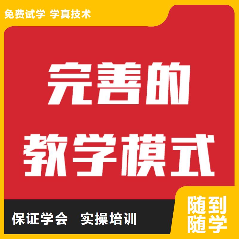 艺考文化课培训高考数学辅导正规培训