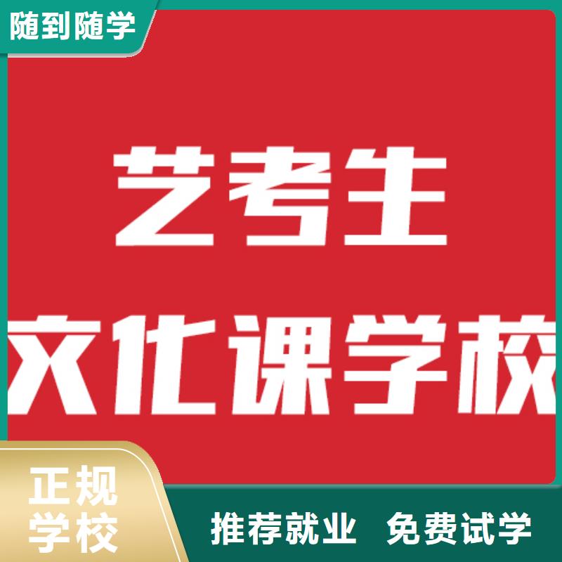 艺考文化课培训-高考语文辅导随到随学
