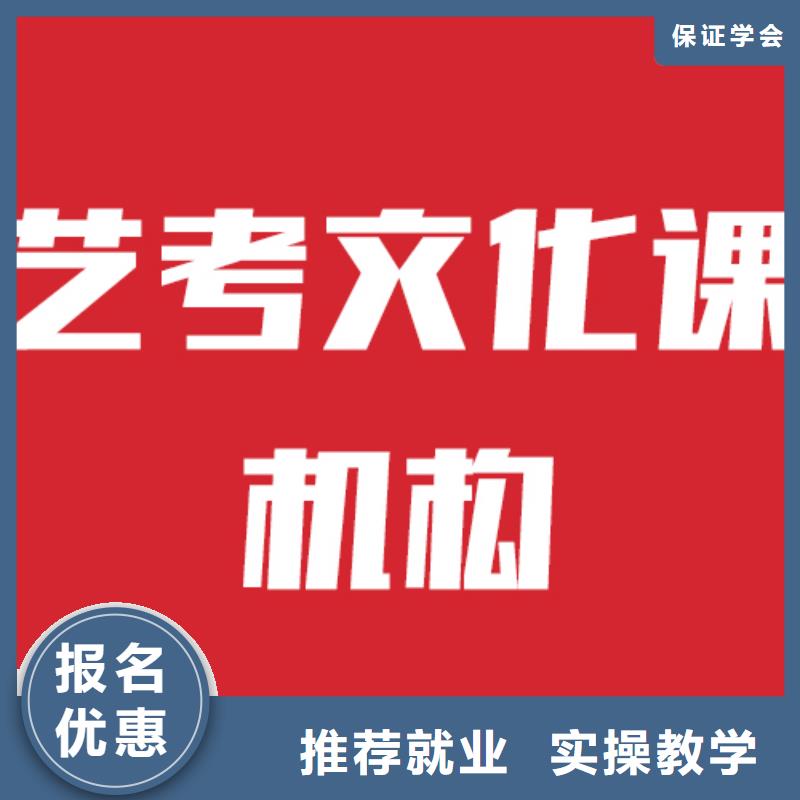 艺考文化课培训_高考物理辅导就业不担心