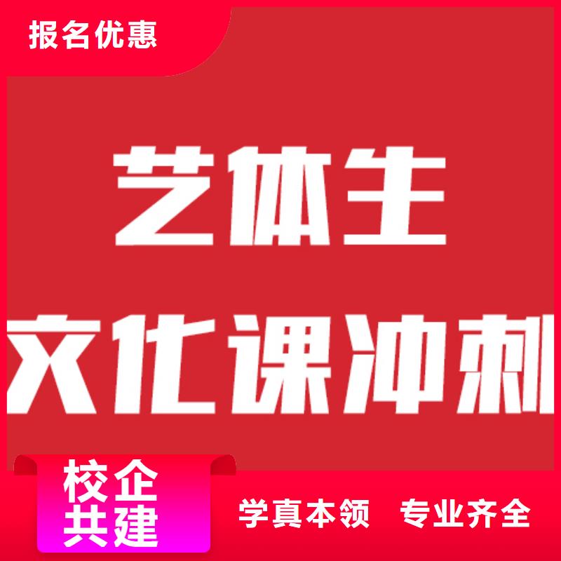 艺考文化课培训_高考物理辅导就业不担心