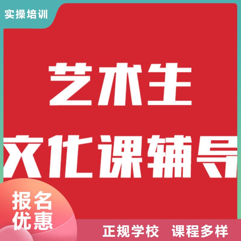 艺考文化课培训-高考语文辅导随到随学