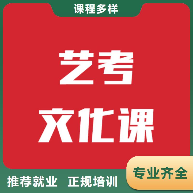 全程实操<立行学校>艺考生文化课补习学校能不能报名这家学校呢