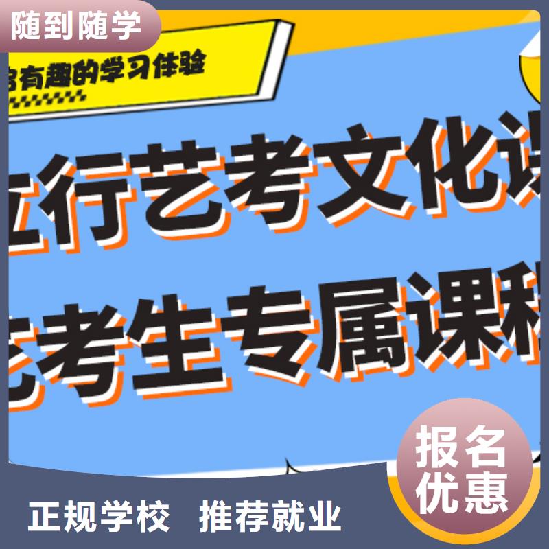 艺考生文化课,美术生文化课培训就业不担心