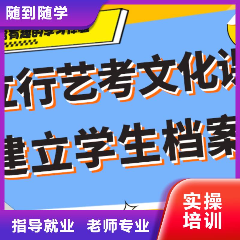 艺术生文化课辅导学校的环境怎么样？