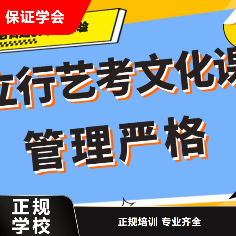 全日制高考培训学校视频-全日制高考培训学校|浙江省嘉兴市|嘉善|秀洲|舟山|衢州|绍兴|宁波