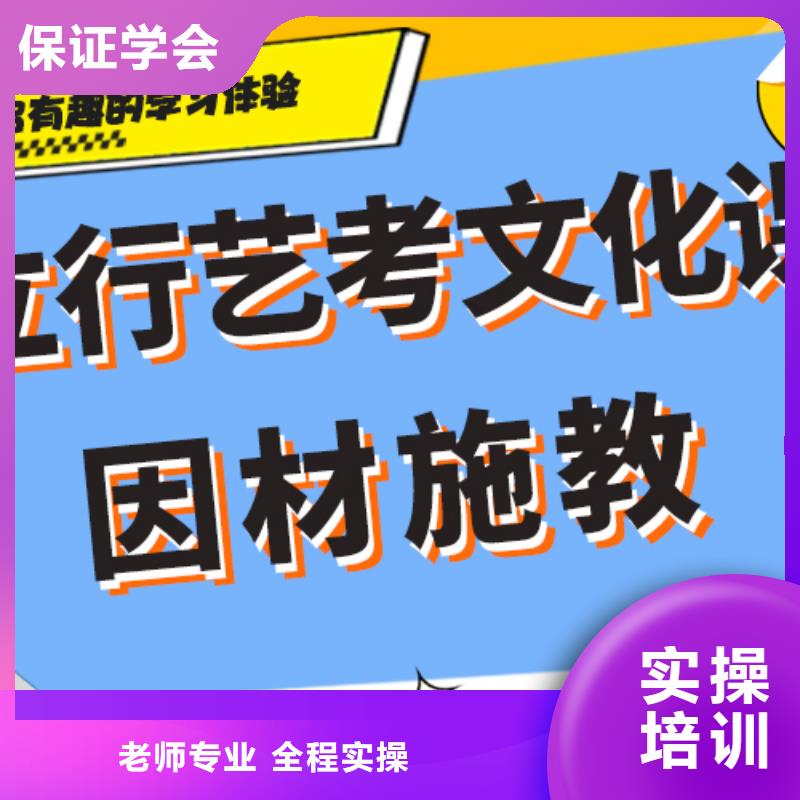 艺术生文化课补习班能不能选择他家呢？