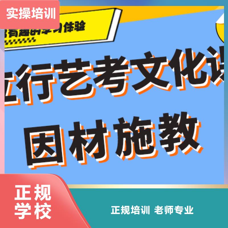 艺考文化课补习学校靠谱吗？