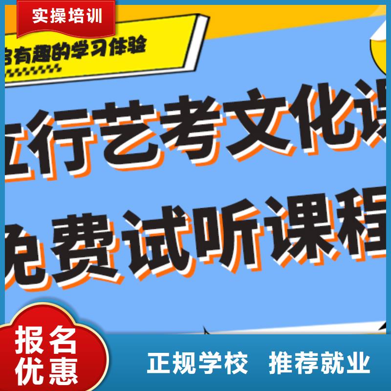 艺术生文化课辅导机构还有名额吗