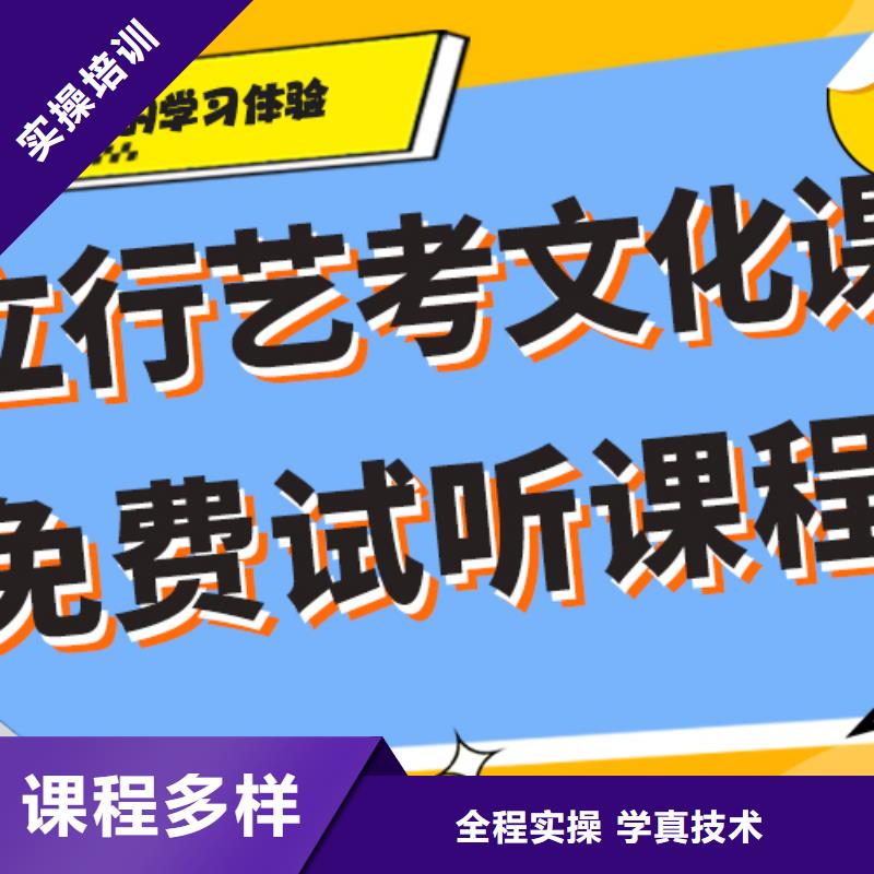 艺考生文化课高三复读校企共建
