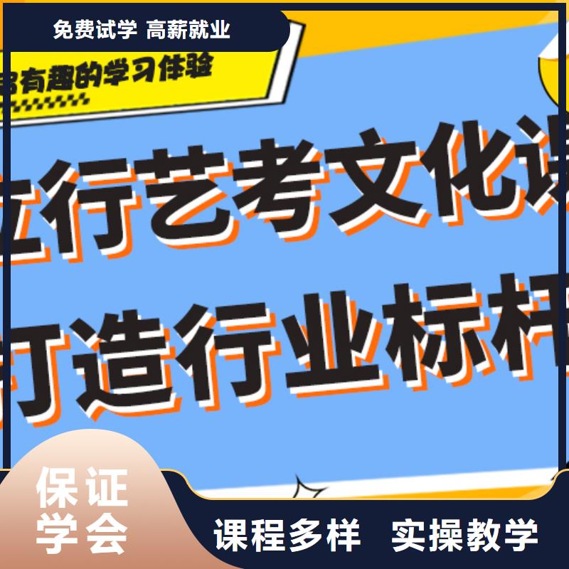 艺术生文化课补习班排名榜单