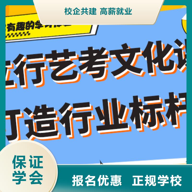 艺考文化课集训班这家好不好？