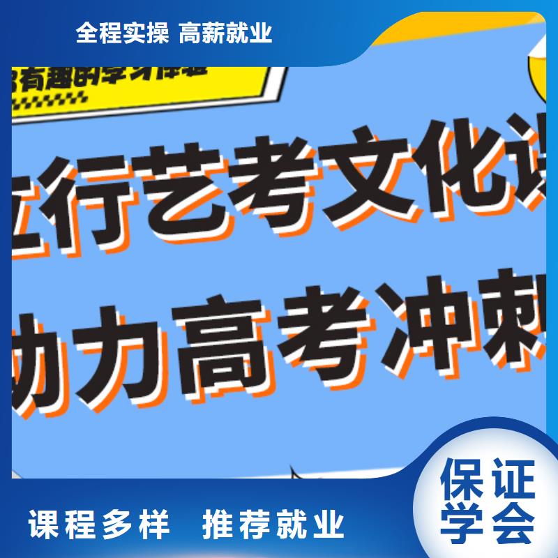 艺考文化课补习班大概多少钱