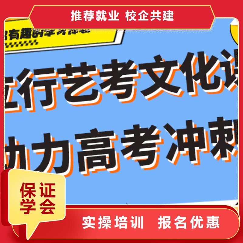 艺术生文化课辅导学校的环境怎么样？