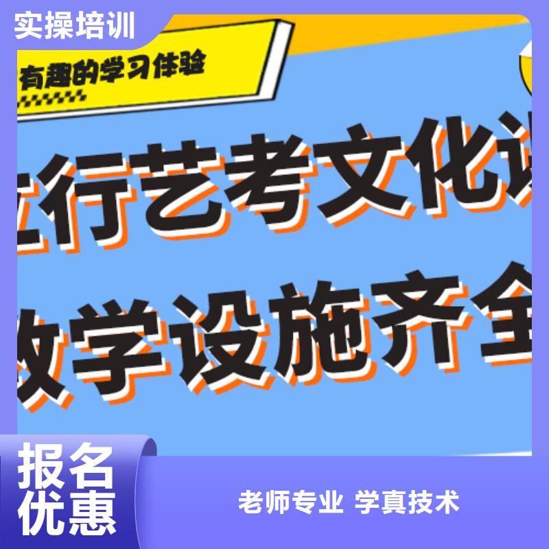 艺术生文化课补习班能不能选择他家呢？