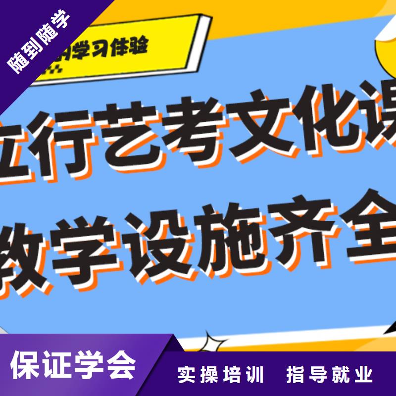 艺考生文化课辅导哪家做的比较好？