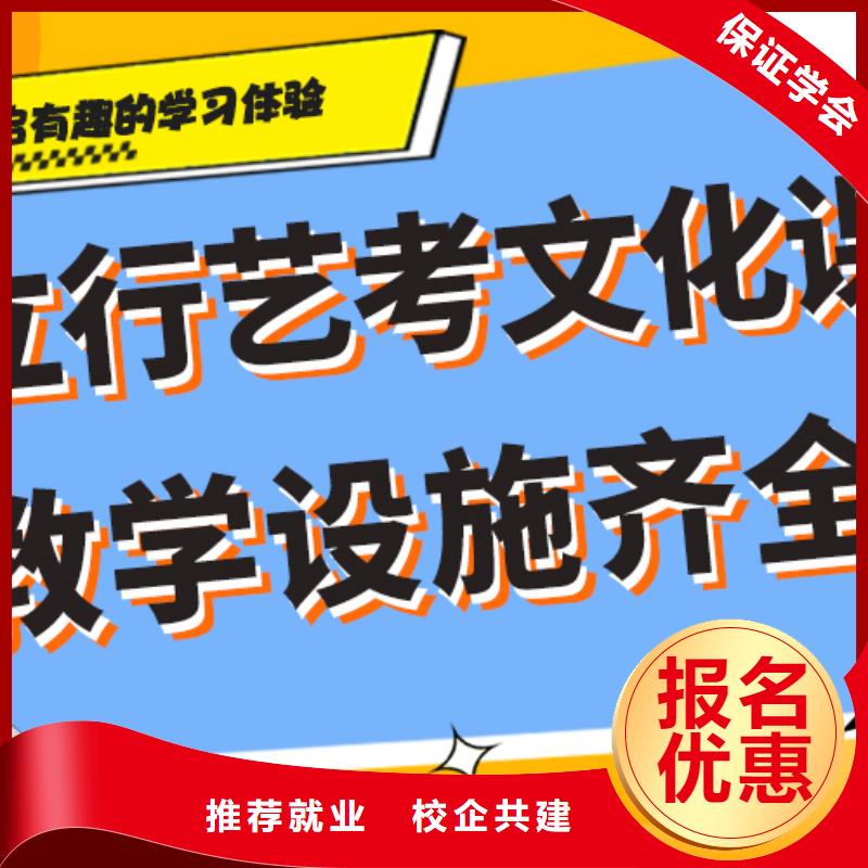 艺考生文化课高考复读班专业齐全