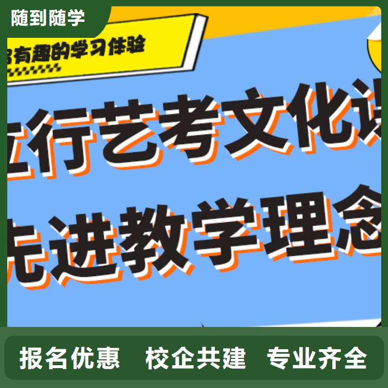 艺考文化课补习学校靠谱吗？