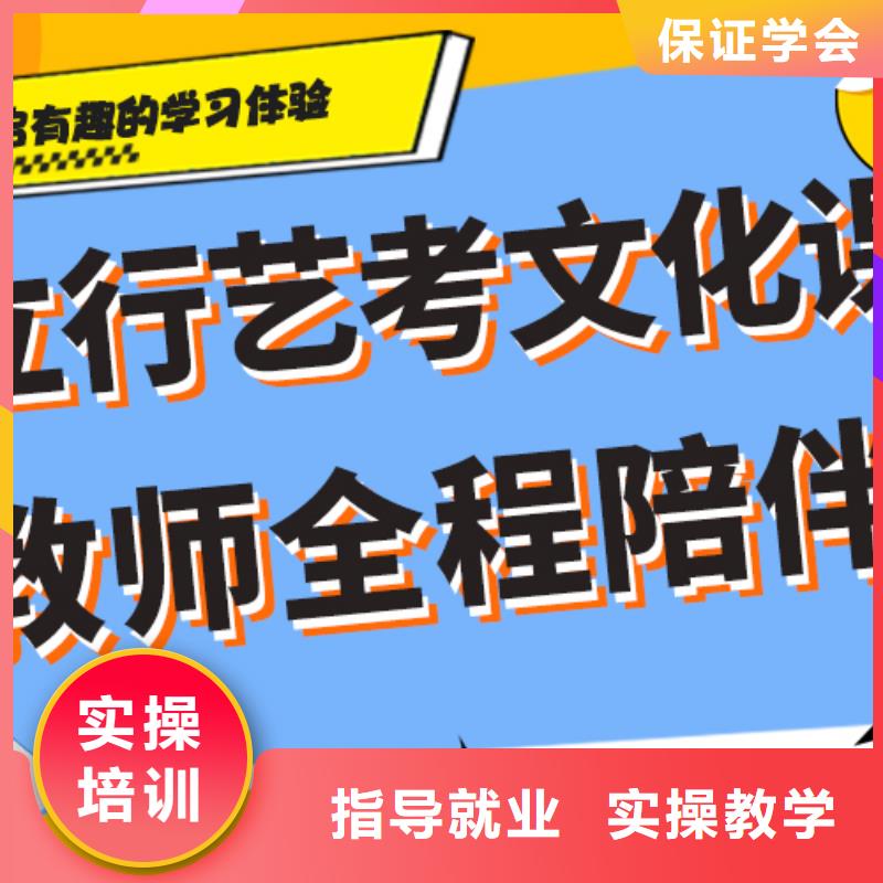 艺考生文化课,美术生文化课培训就业不担心