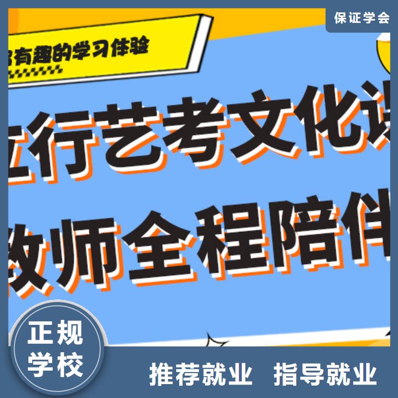 艺考生文化课高三复读校企共建