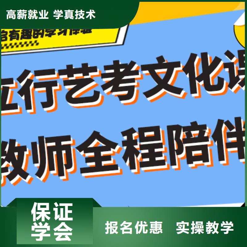 艺考生文化课补习进去困难吗？