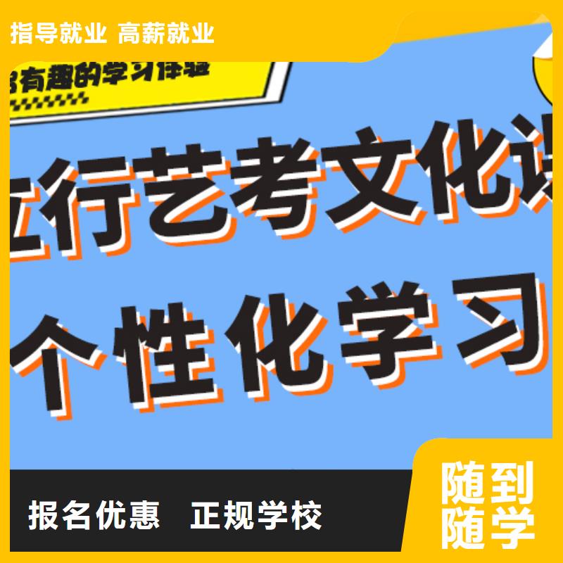 艺考生文化课高中寒暑假补习就业